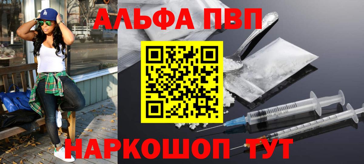 APVP СК КРИС Магнитогорск