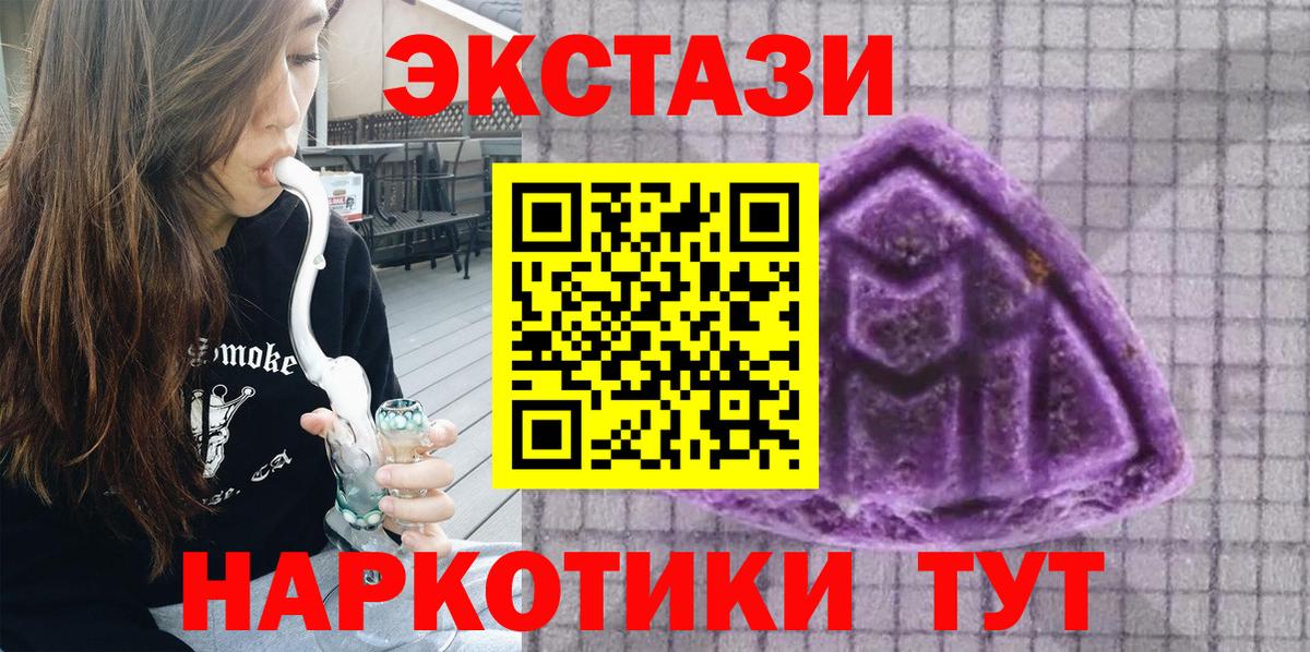 ЭКСТАЗИ VHQ Магнитогорск