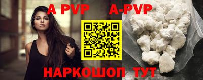 a pvp Изобильный