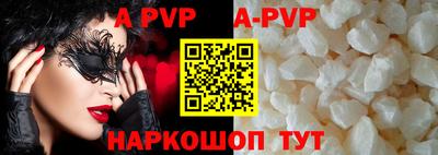 a pvp Изобильный
