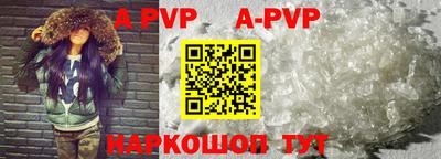 МДПВ Ипатово