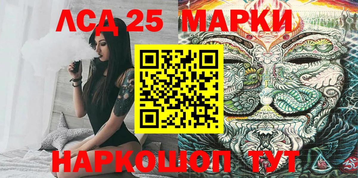 Наркотические марки 1500мкг  Вход с VPN  Магнитогорск  Наркотические марки 1500мкг 