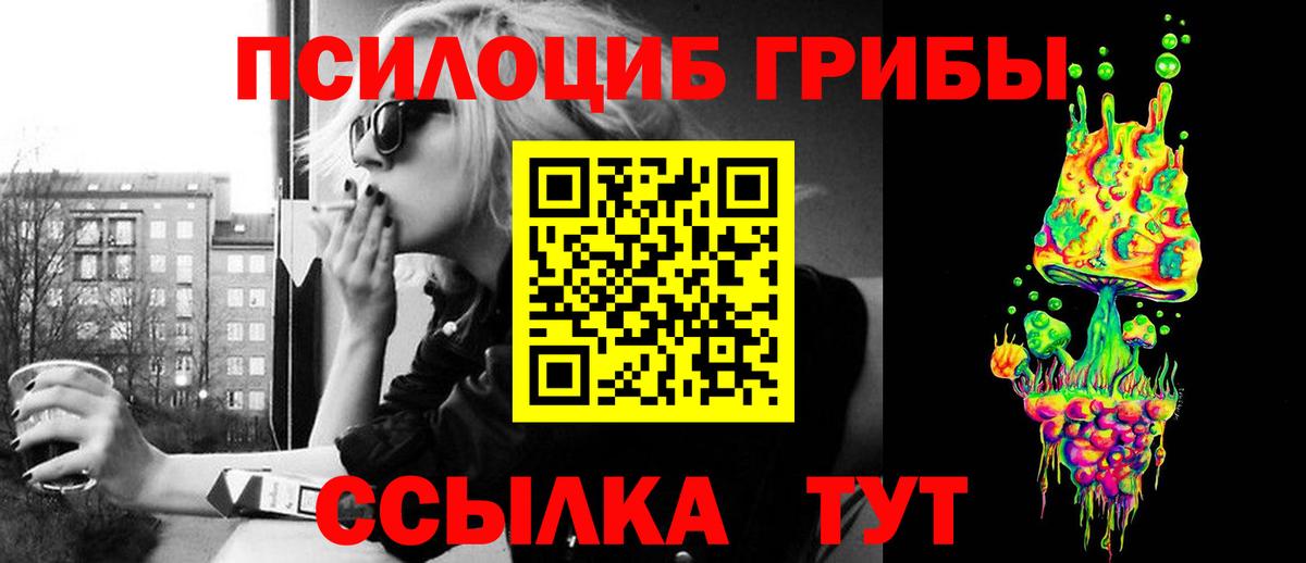 Мефедрон кристаллы  Каннабис  Вход с VPN  Cocaine  Магнитогорск  Лсд 25  ГАШИШ  МДМА 