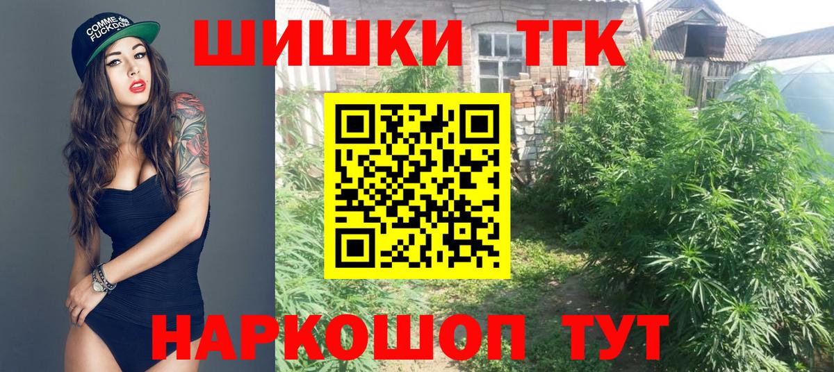 Конопля MAZAR Магнитогорск