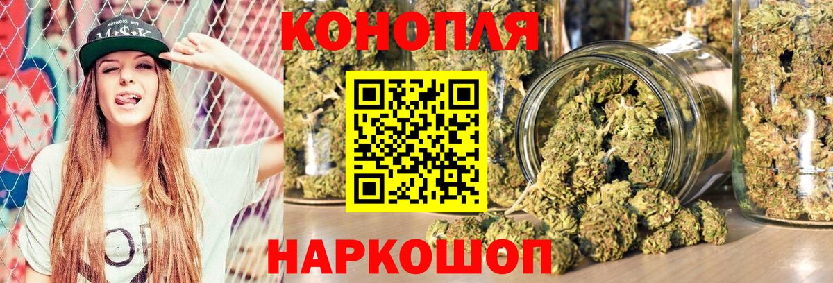 Марихуана THC 21%  Шишки марихуана OG Kush  Вход с VPN  Конопля OG Kush  Магнитогорск 